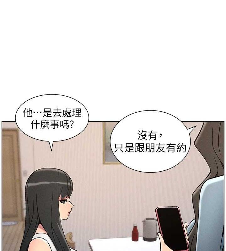 兄妹的秘密授课第52話-逃家開採純潔處女鮑