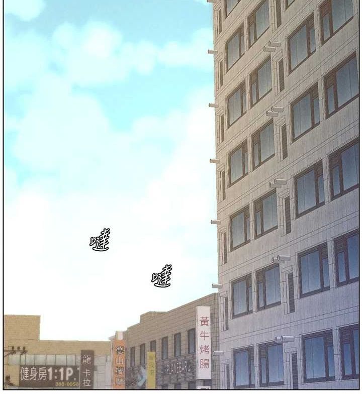 兄妹的秘密授课第52話-逃家開採純潔處女鮑