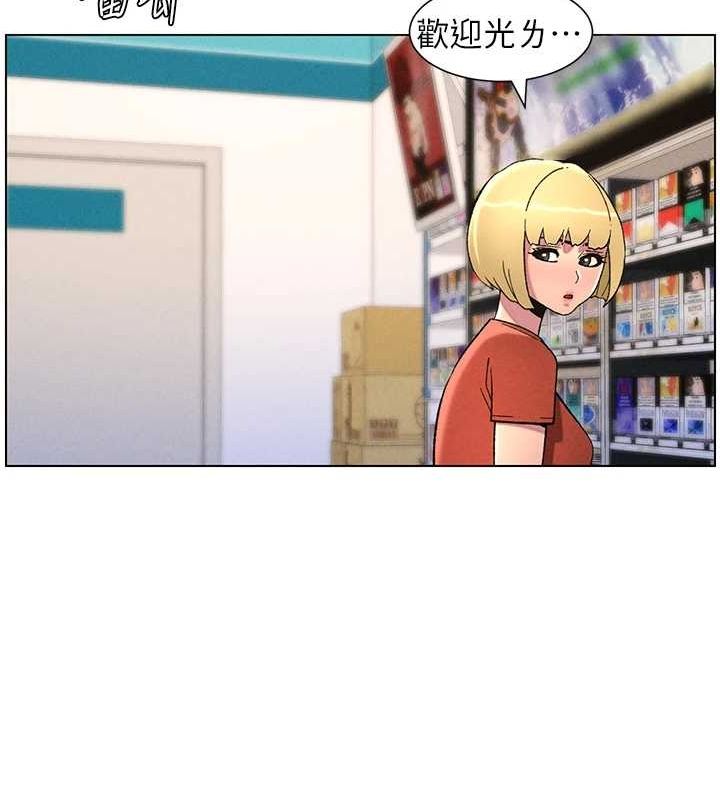 兄妹的秘密授课第52話-逃家開採純潔處女鮑