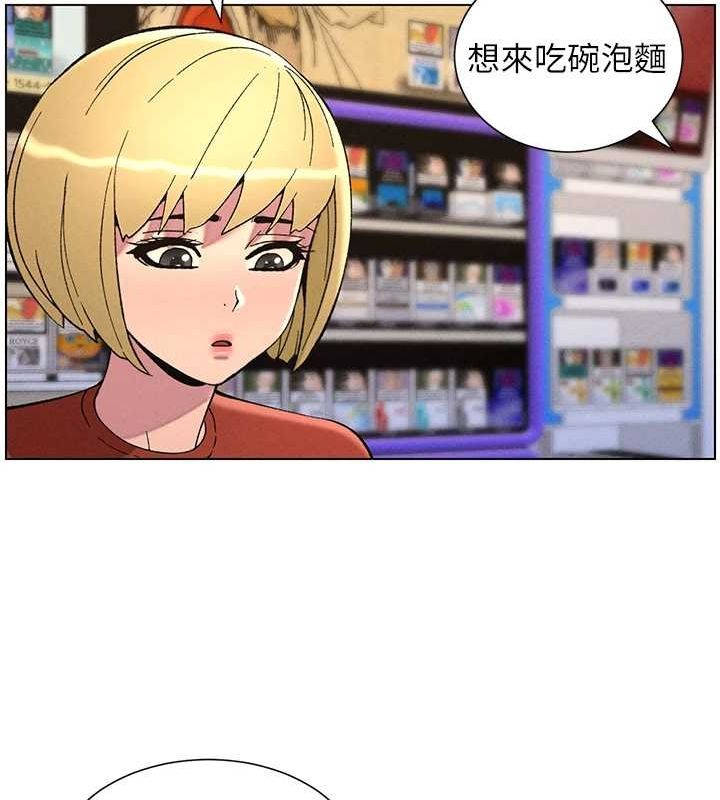 兄妹的秘密授课第52話-逃家開採純潔處女鮑