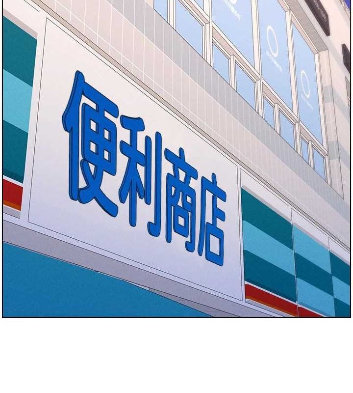 兄妹的秘密授課第52話-逃家開採純潔處女鮑