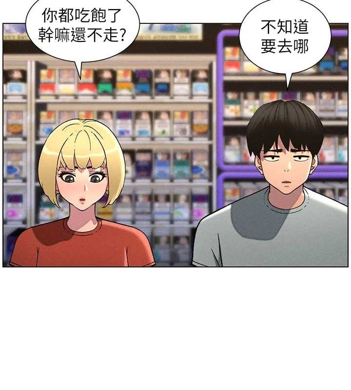 兄妹的秘密授课第52話-逃家開採純潔處女鮑