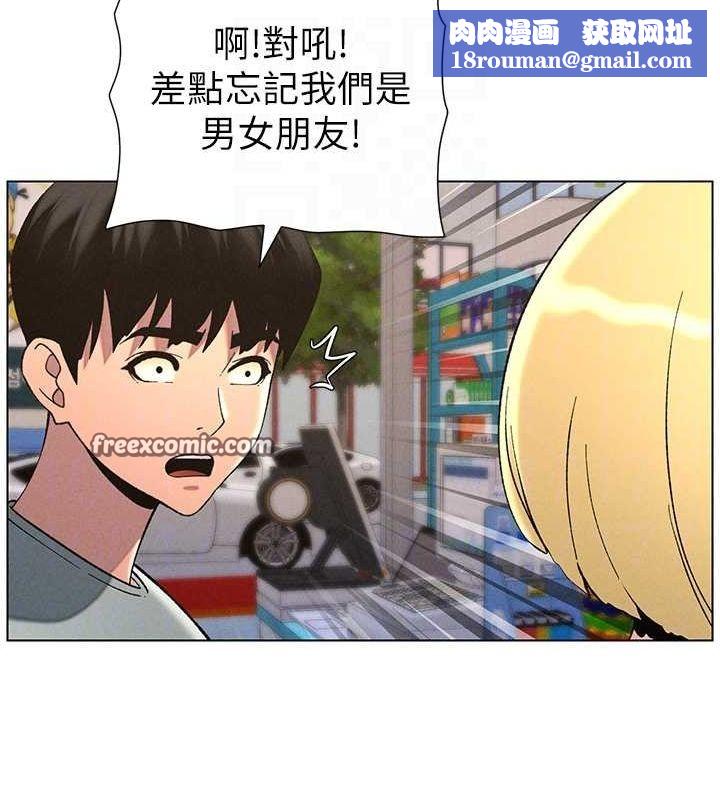 兄妹的秘密授课第52話-逃家開採純潔處女鮑