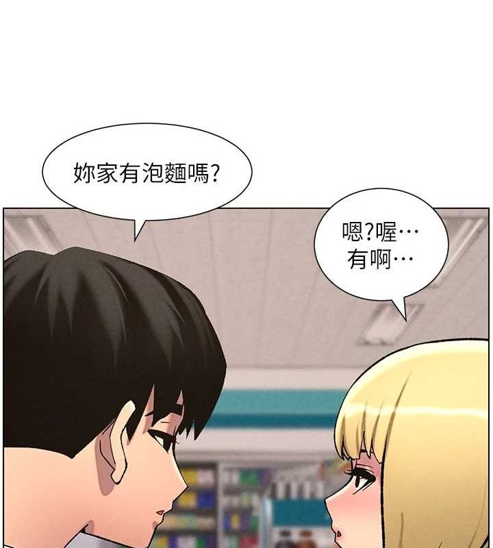 兄妹的秘密授课第52話-逃家開採純潔處女鮑