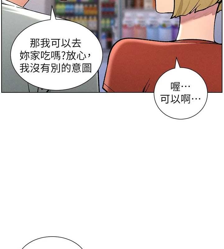 兄妹的秘密授课第52話-逃家開採純潔處女鮑