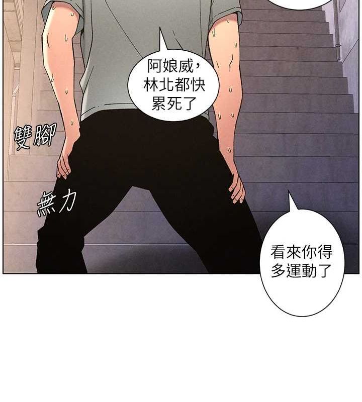 兄妹的秘密授课第52話-逃家開採純潔處女鮑