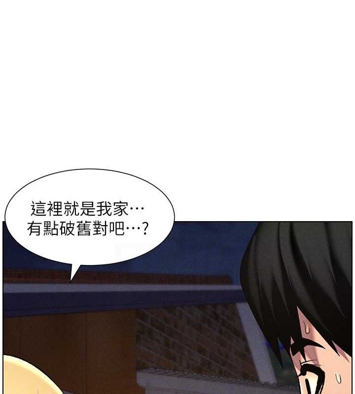 兄妹的秘密授课第52話-逃家開採純潔處女鮑