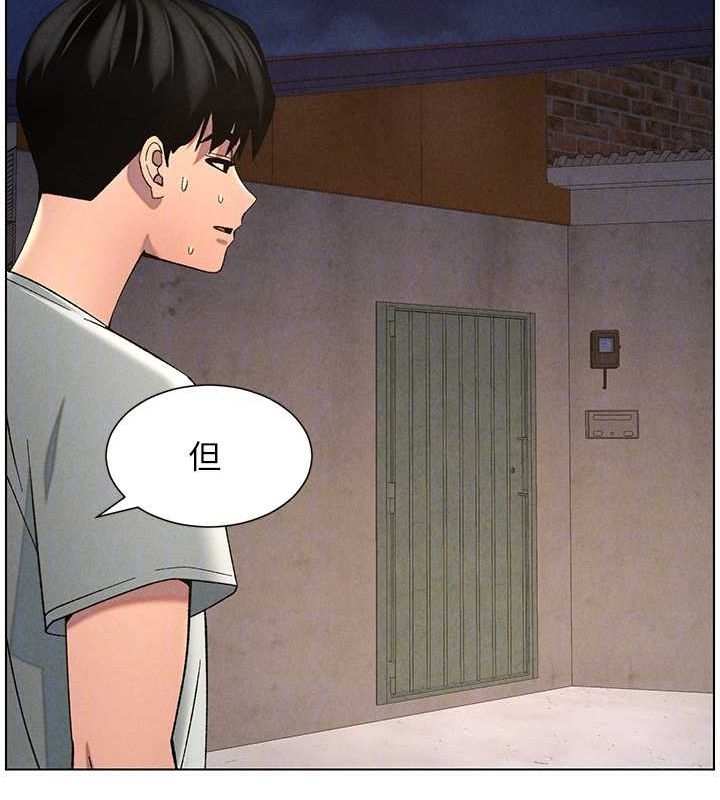 兄妹的秘密授课第52話-逃家開採純潔處女鮑