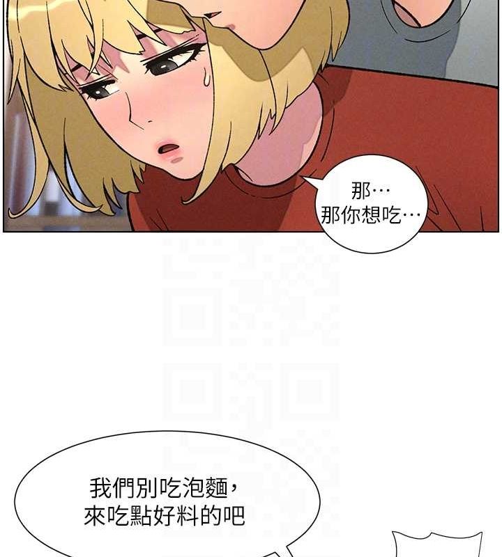 兄妹的秘密授课第52話-逃家開採純潔處女鮑