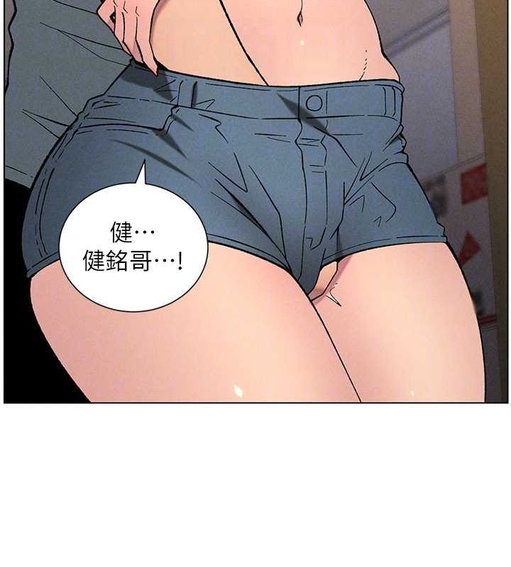 兄妹的秘密授课第52話-逃家開採純潔處女鮑