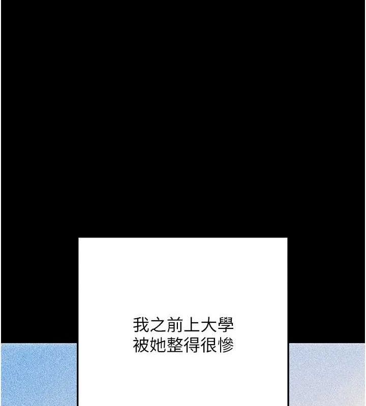 拜脱拜脱App第8話-秀色可餐的性感人母