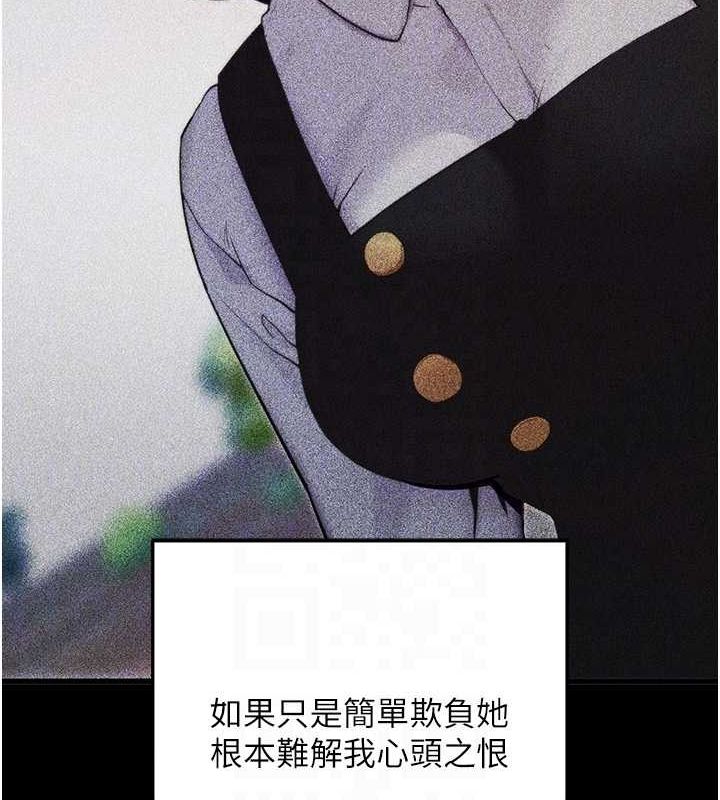 拜脫拜脫App第8話-秀色可餐的性感人母