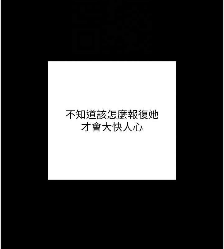 拜脱拜脱App第8話-秀色可餐的性感人母
