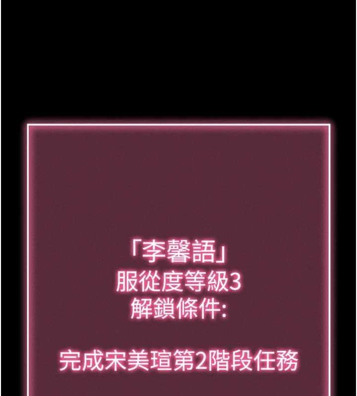 拜脱拜脱App第8話-秀色可餐的性感人母