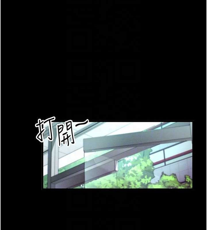 拜脱拜脱App第8話-秀色可餐的性感人母