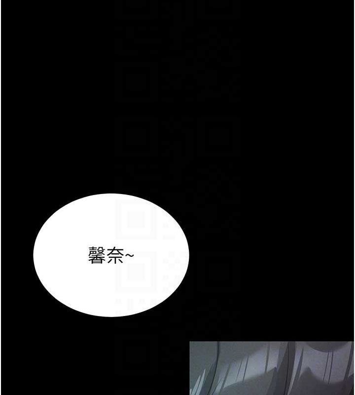 拜脱拜脱App第8話-秀色可餐的性感人母