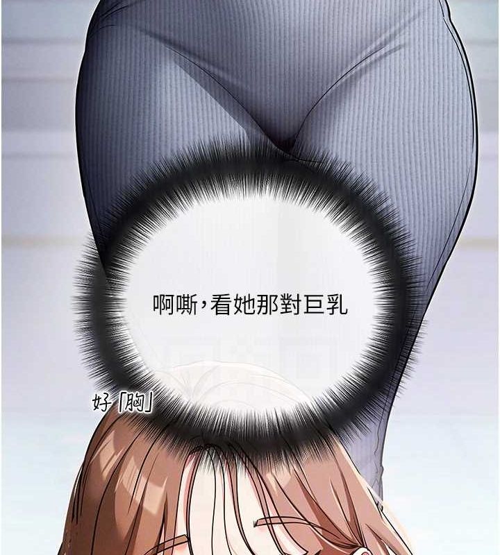 拜脱拜脱App第8話-秀色可餐的性感人母