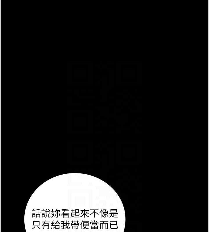 拜脱拜脱App第8話-秀色可餐的性感人母