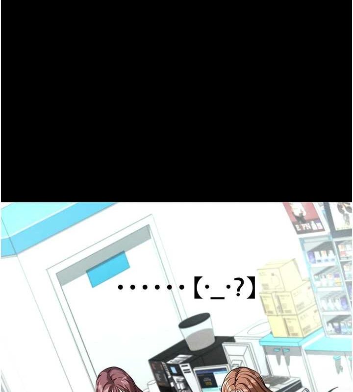 拜脱拜脱App第8話-秀色可餐的性感人母