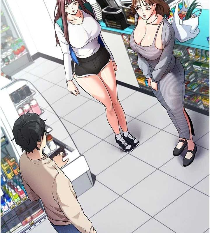 拜脱拜脱App第8話-秀色可餐的性感人母