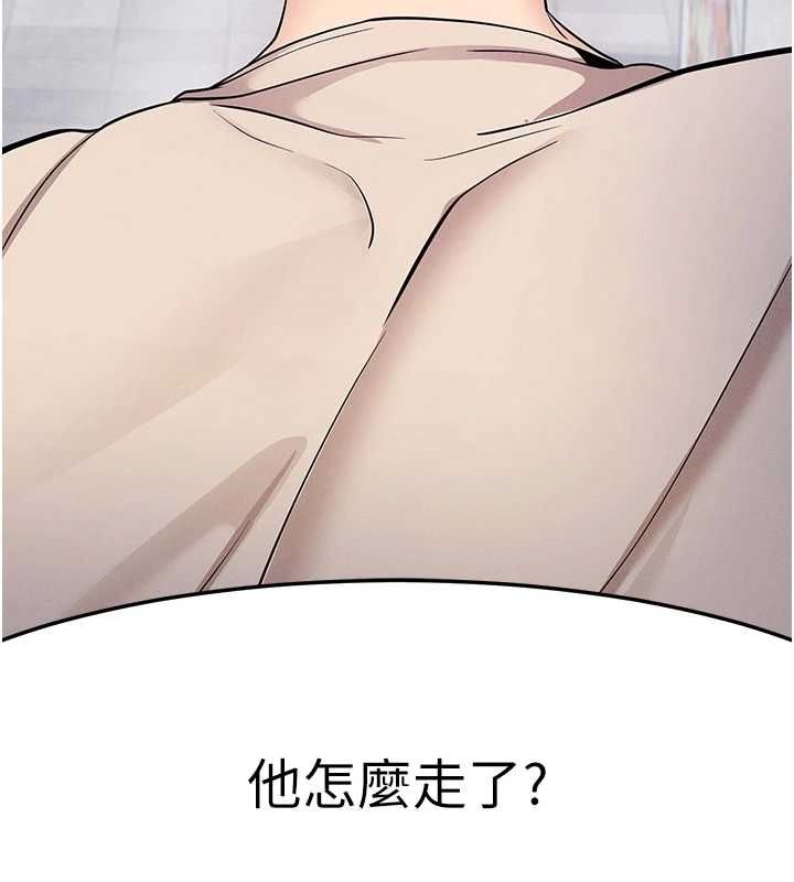 拜脱拜脱App第8話-秀色可餐的性感人母