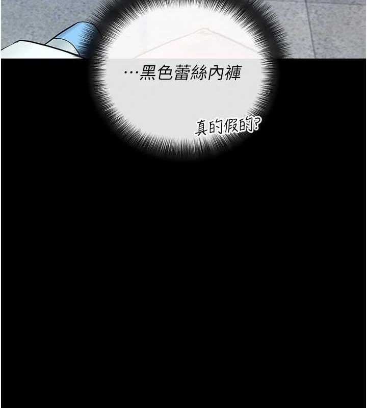 拜脱拜脱App第8話-秀色可餐的性感人母