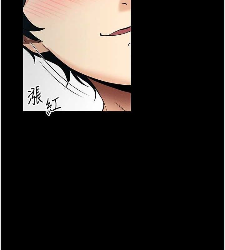 拜脱拜脱App第8話-秀色可餐的性感人母