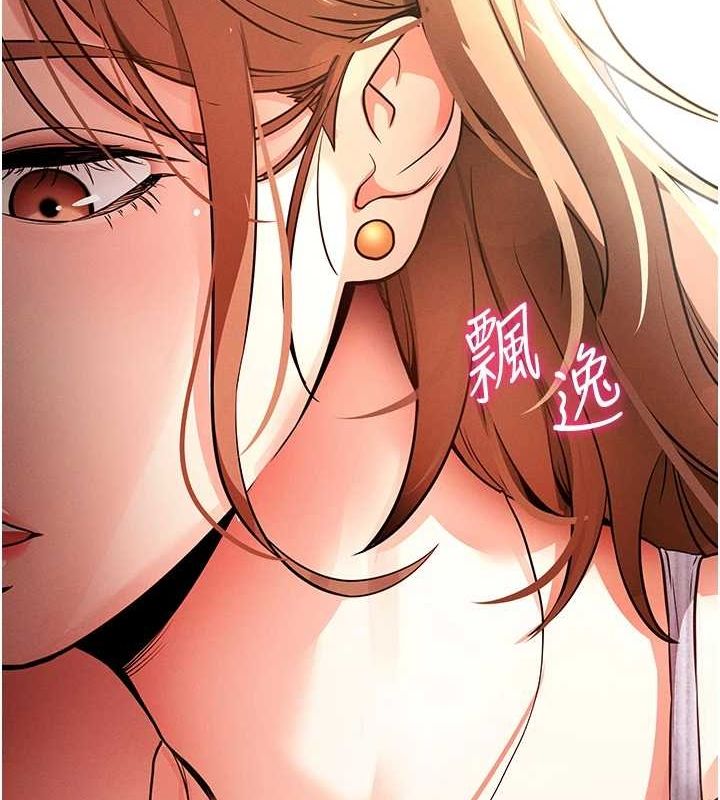 拜脱拜脱App第8話-秀色可餐的性感人母