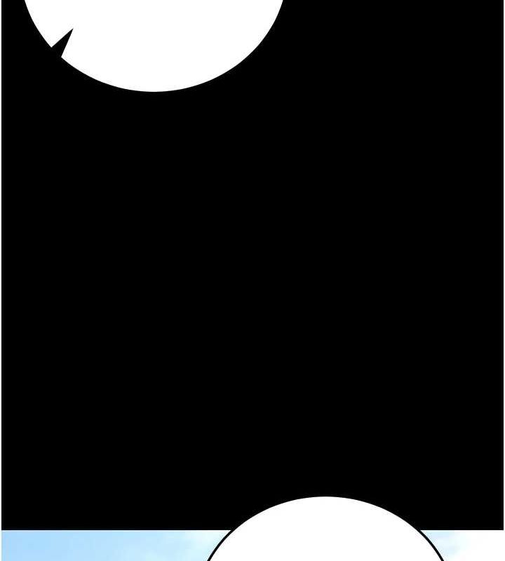 拜脱拜脱App第8話-秀色可餐的性感人母