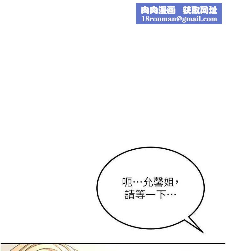 顶加套房的春天第12話-自由發揮的裸體拍攝