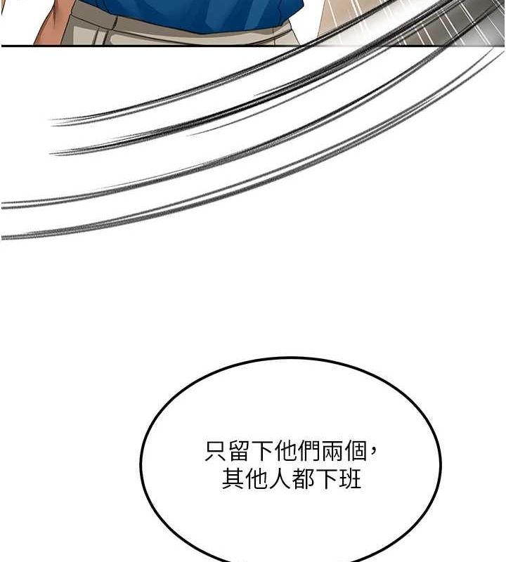 顶加套房的春天第12話-自由發揮的裸體拍攝