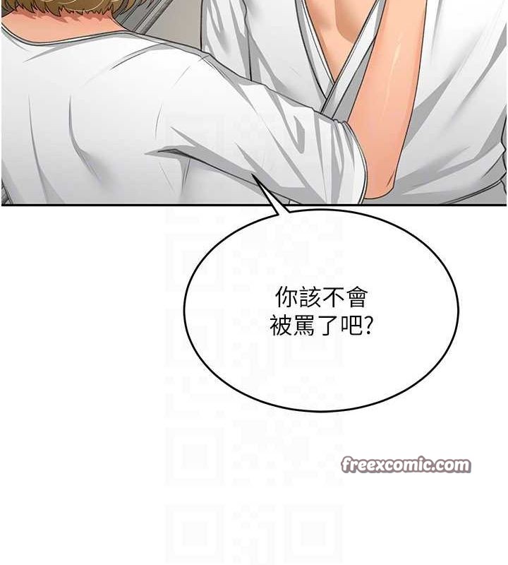 顶加套房的春天第12話-自由發揮的裸體拍攝