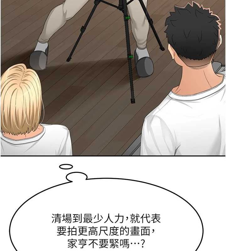 顶加套房的春天第12話-自由發揮的裸體拍攝