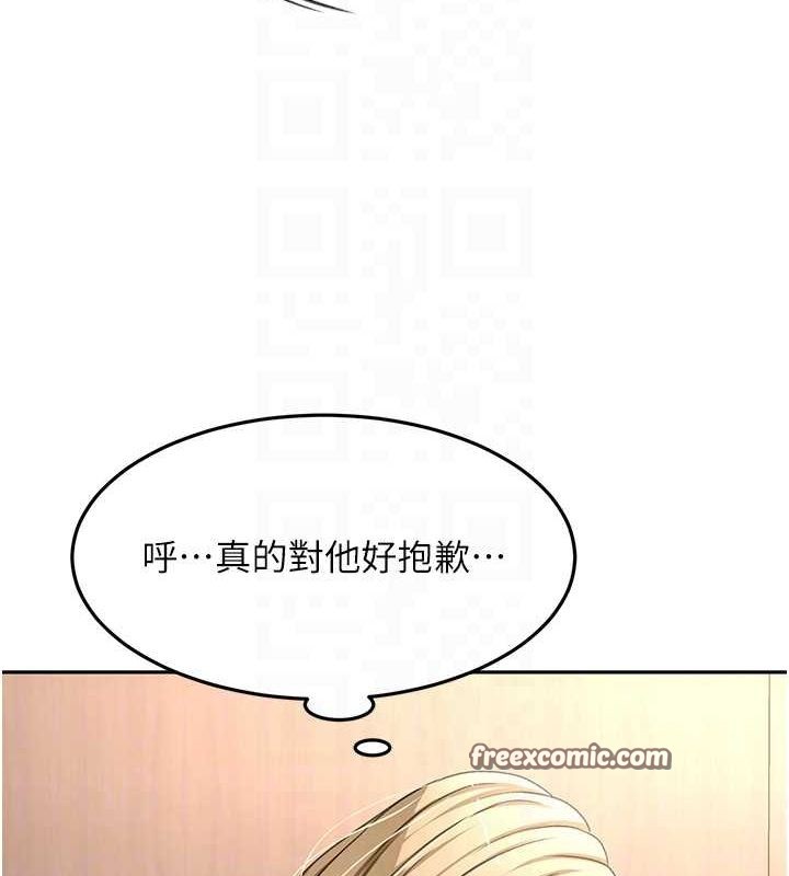 顶加套房的春天第12話-自由發揮的裸體拍攝