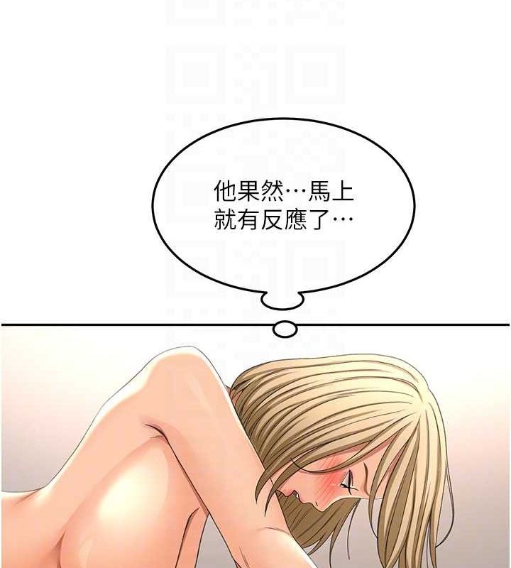 顶加套房的春天第12話-自由發揮的裸體拍攝