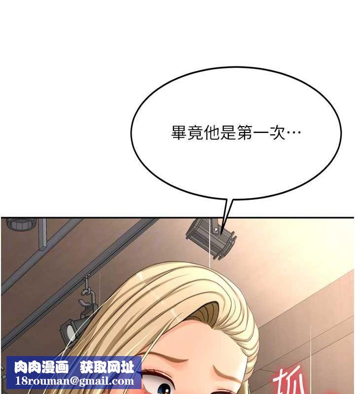 顶加套房的春天第12話-自由發揮的裸體拍攝