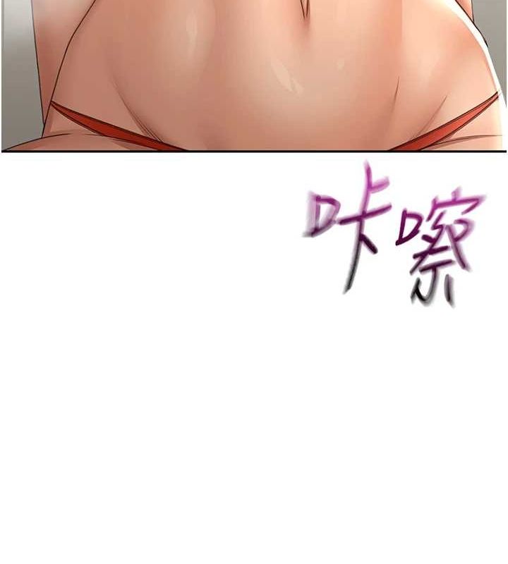 顶加套房的春天第12話-自由發揮的裸體拍攝