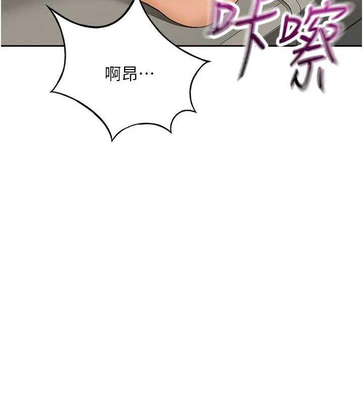 顶加套房的春天第12話-自由發揮的裸體拍攝