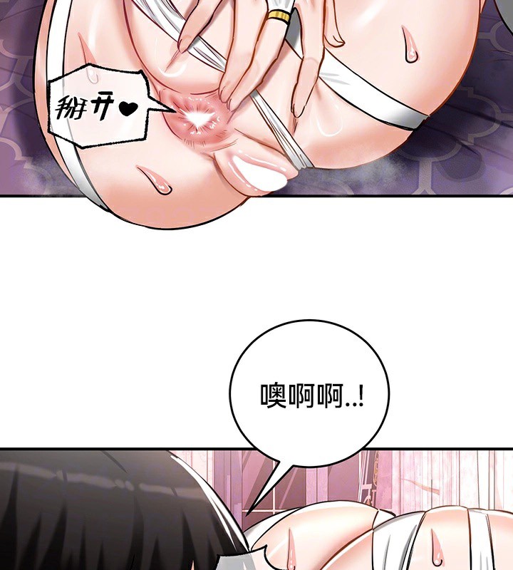 重生士兵的雌性征服日誌!第56話