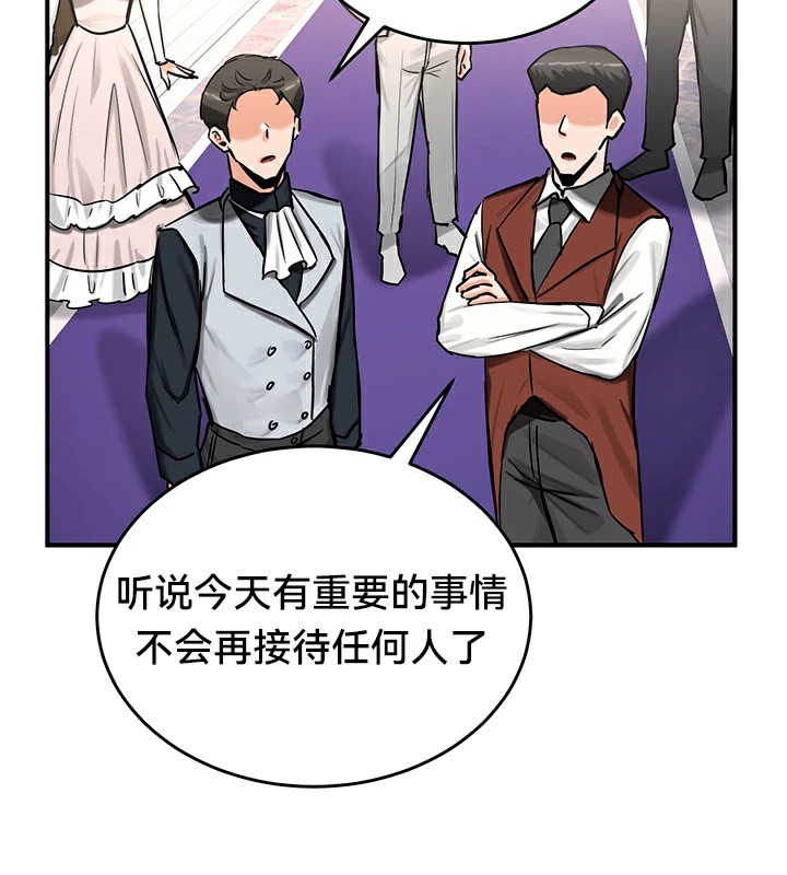 重生士兵的雌性征服日誌!第56話