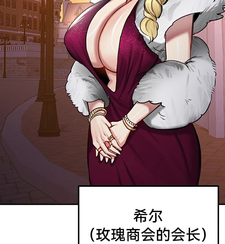 重生士兵的雌性征服日誌!第56話