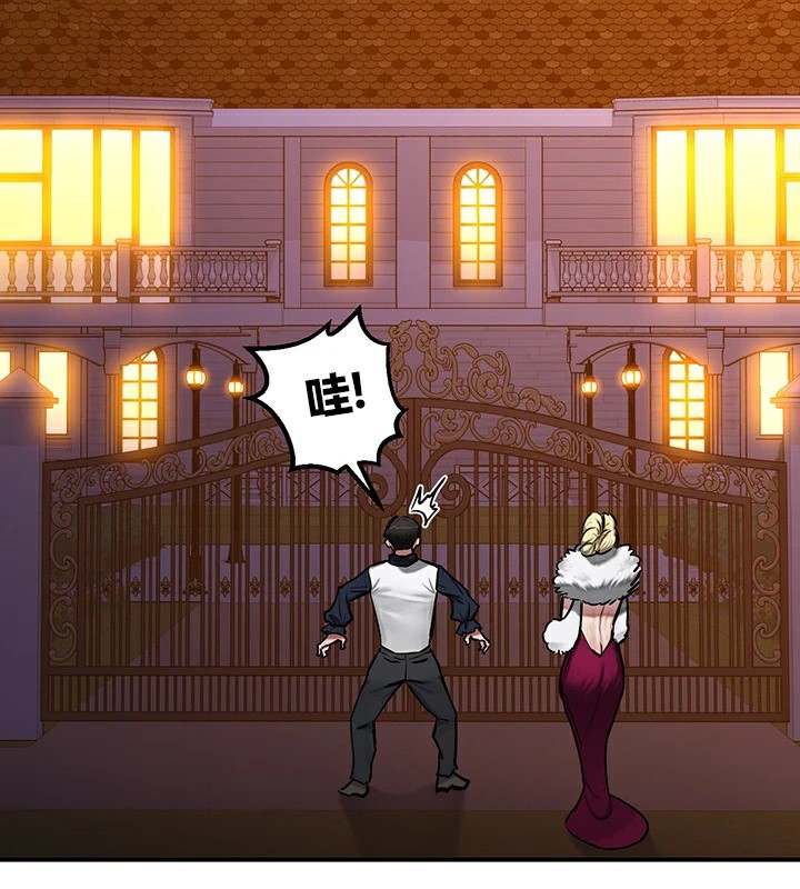 重生士兵的雌性征服日誌!第56話