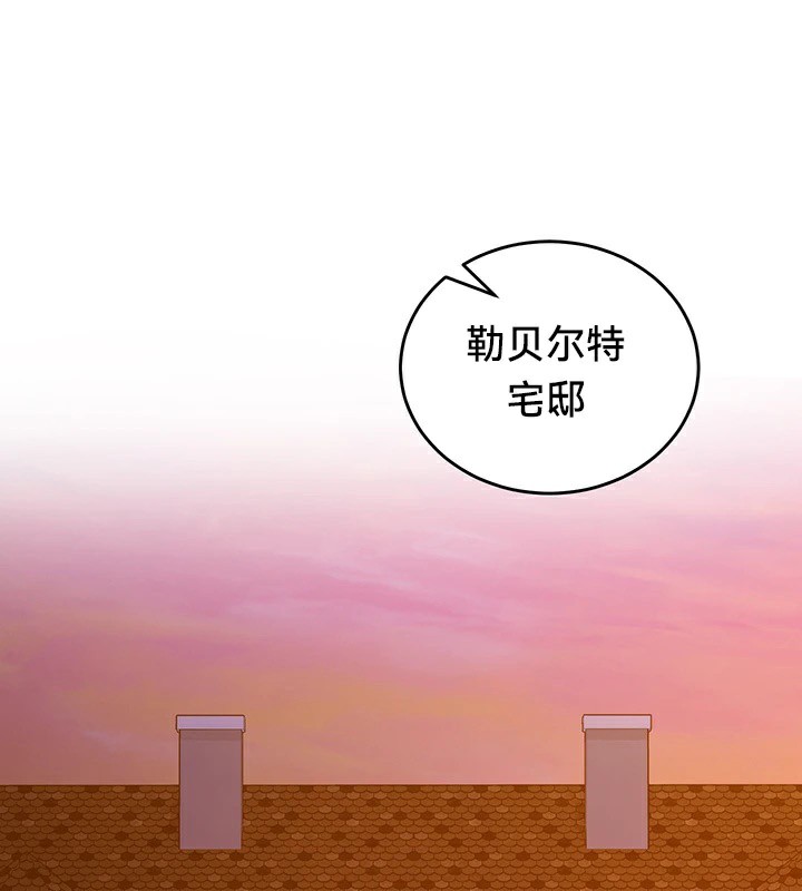 重生士兵的雌性征服日誌!第56話