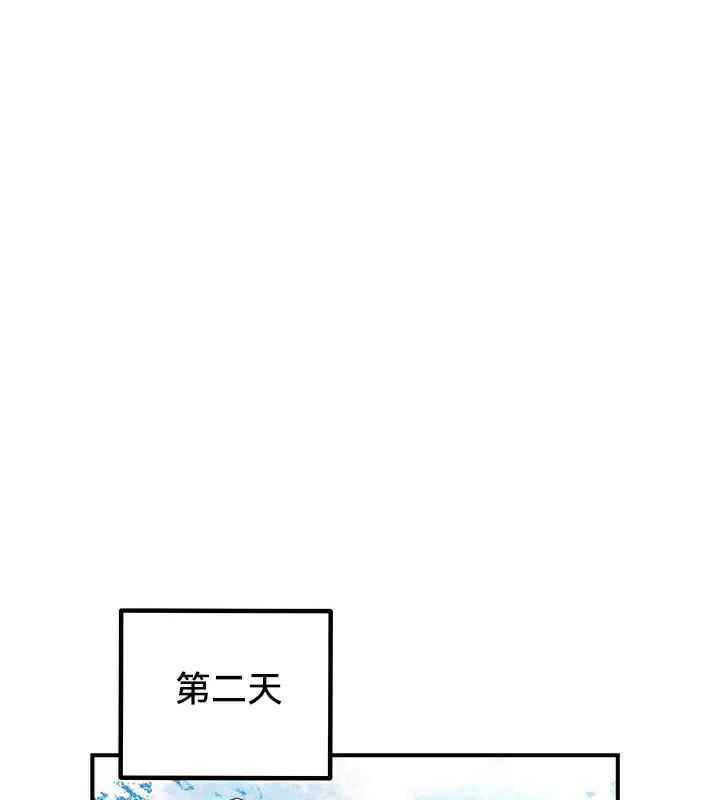 重生士兵的雌性征服日誌!第56話