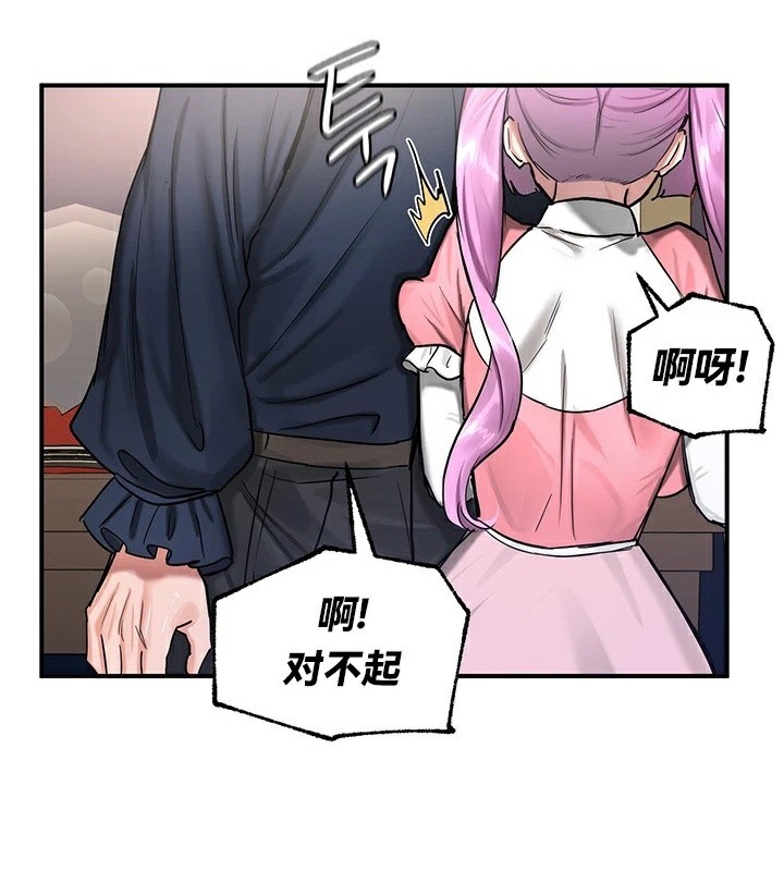 重生士兵的雌性征服日誌!第56話