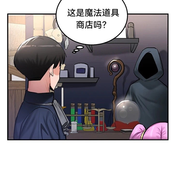 重生士兵的雌性征服日誌!第56話