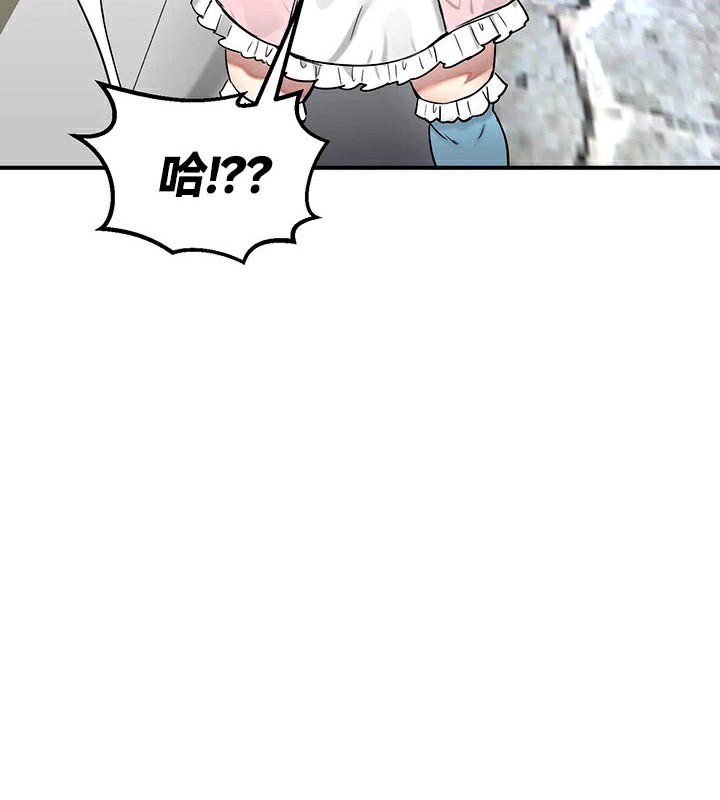 重生士兵的雌性征服日誌!第57話