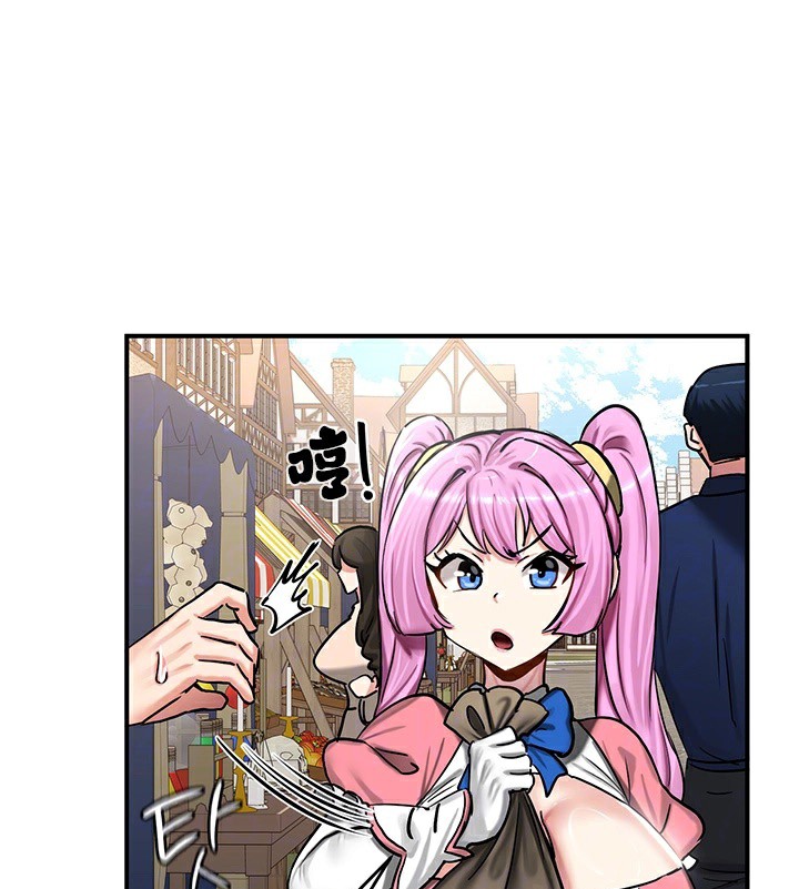 重生士兵的雌性征服日誌!第57話