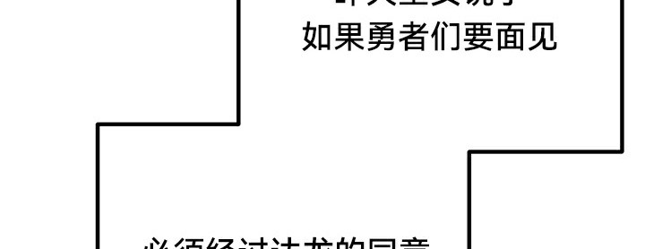 重生士兵的雌性征服日誌!第57話