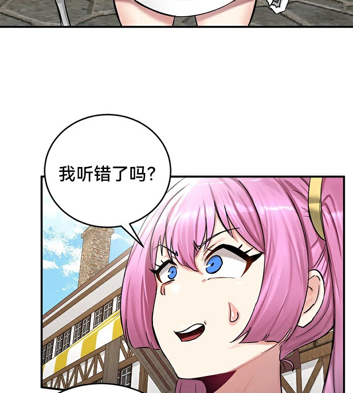 重生士兵的雌性征服日誌!第57話